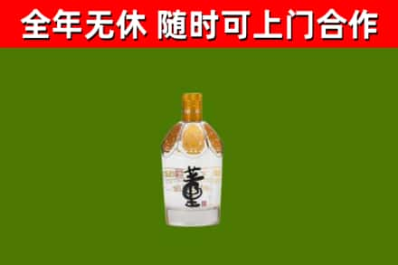 丹东市回收董酒